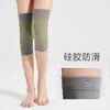 Rodilleras Delgadas de Artemisa Derong para Mantener Calientes a Hombres y Mujeres en Habitaciones con Aire Acondicionado, Rodilleras para Piernas Frías de Personas Mayores, Articulaciones Lacadas, Antideslizantes para Personas Mayores