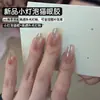 Bombilla Pequeña de Luz Blanca No Ennegrecible Gel de Esmalte de Uñas Ojo de Gato de Cristal Blanco Polvo de Relleno de Alta Transparencia Ultra Brillante para Arte de Uñas Especializado Fototerapia