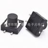 Interruptor Táctil 12*12*25 Pin Vertical Interruptor de Llave 4 Patas Respetuoso con el Medio Ambiente Resistente a la Temperatura Microinterruptor Interruptor de Juguete