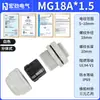 Tipo Dividido Tipo Mg Poliamida 66 Nailon Ul94 Retardante de Llama Prensaestopas Conector Ip69 Conector Impermeable de Nailon