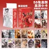 Cartas de Anime Populares para Atacado Celebridades 55 Peças Zhao Lusi Song Yuqi Demon Slayer Mercadoria Cartas Polaroid Lomo