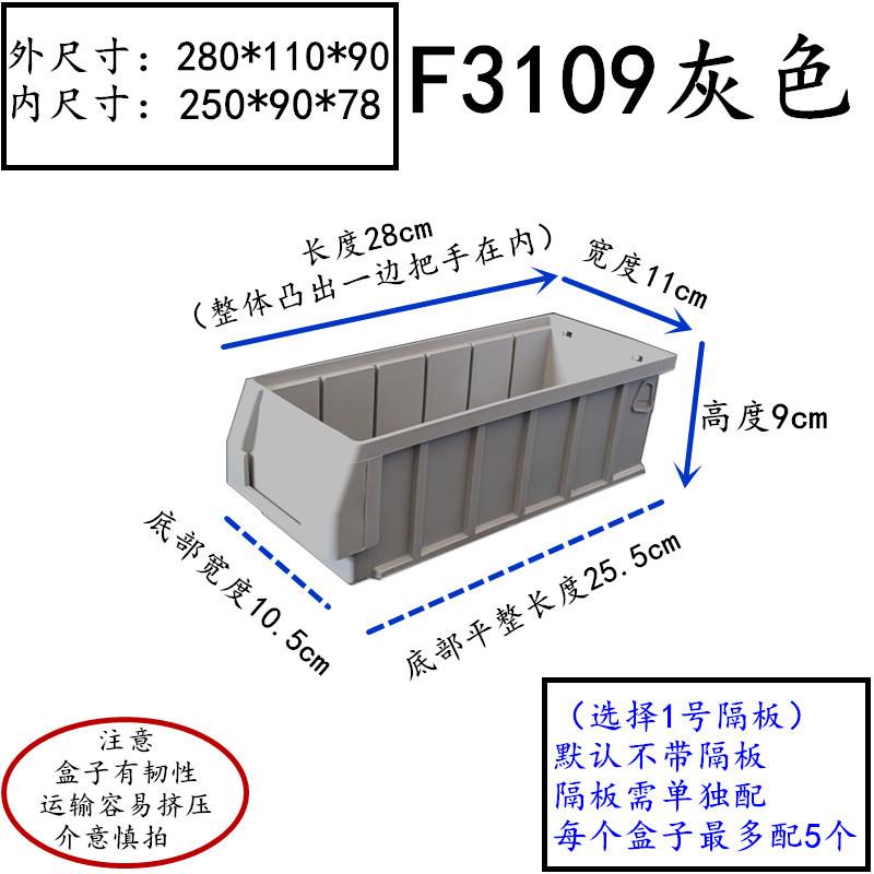 F3109灰色.jpg
