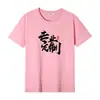 Camiseta Básica de Manga Corta Unisex de Algodón Puro Pesado, Verano Holgada, Cuello Redondo, Color Sólido, Estilo Básico, Suministro al por Mayor