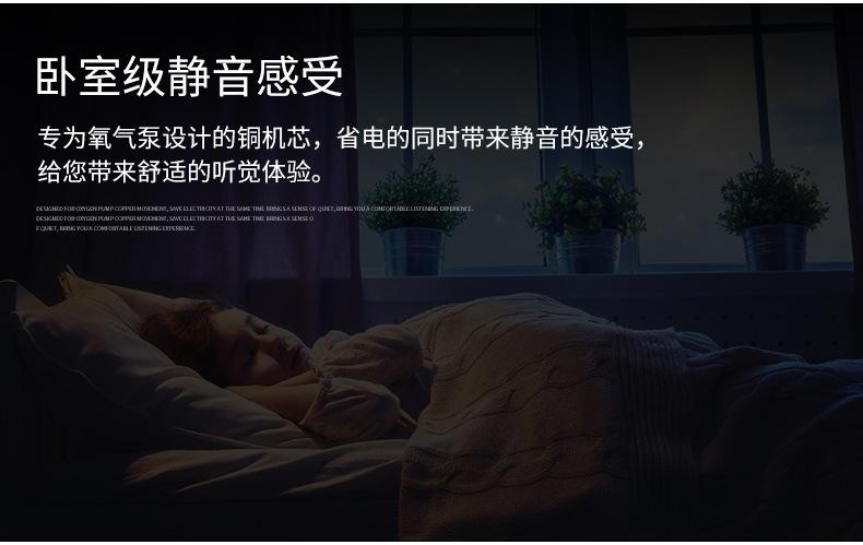 迷你USB增氧泵详情页_06