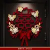 Adesivos de Porta Especiais para Decoração de Quarto de Casamento para o Novo Quarto do Noivo, Quarto da Noiva Conjunto de Adesivos com Caractere "Xi"