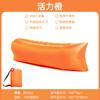 Sofá inflable para exteriores, colchón de aire individual, reclinable, portátil, para acampar, para el almuerzo, festival de música, suministros para acampar