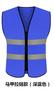 Chaleco Reflectante Chaleco Tráfico Construcción Chaqueta Reflectante Chaqueta Ropa Trabajador Sanitario Sitio Correa Personalización Seguridad