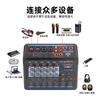 Mezclador Pequeño de 6 Canales Red Doméstica Transmisión en Vivo Amplificador de Sonido Bluetooth USB Tarjeta de Sonido Efector Reverberación con Audio