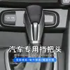 Adecuado para modelos 19-21 de Hyundai Festa, Cubierta de Gamuza para Palanca de Cambios, Cubierta de Palanca de Cambios, Cubierta de Perilla de Cambios