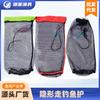 Bolsa de Red con Cordón Gruesa para Protección de Peces para Pesca, Bolsa de Red para Pesca Salvaje, Equipo de Pesca Esencial para Pesca Salvaje