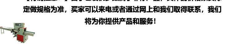 详情_09
