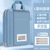 Bolsa de clasificación de temas en forma de L, bolsa de archivo transparente, bolsa de malla con cremallera, bolsa de estudio de gran capacidad para secundaria