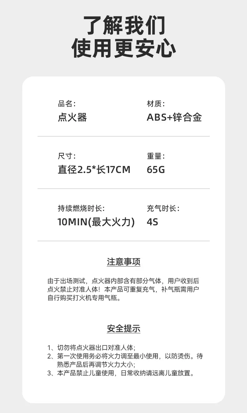 详情_11.jpg