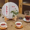 Té Pu'Er Maduro Té de Primavera Maduro 357g Pastel de Té Maduro Pu'Er Té Maduro de Árboles Antiguos de Yunnan Té Maduro Añejo Fábrica de Té Pu'Er Venta al por Mayor