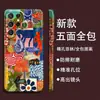Modelo Popular no Sudeste Asiático Adequado para Samsung Galaxy A54, Capa Anti-Queda com Design Único, Capa de Celular S24 Full-Cover com Corte de Precisão