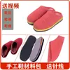 Paquete de Materiales para Hacer Pantuflas de Invierno, Suelas de Algodón, Empeines y Zapatos Hechos a Mano, Juego Completo de Telas de Algodón Semiacabadas, Hombres de Verano Otros