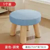Taburete Pequeño para Uso en Casa, Taburete Bajo con Asiento Suave, Reposapiés de Sofá, Taburete Redondo, Banco para Entrada de Sala de Estar, Taburete para Cambiar Zapatos, Taburete para Niños, Fábrica