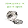 Tarro de Condimentos de Acero Inoxidable 304 con Tapa, Bol para Condimentos, Redondo Multiespecificación de Cocina Venta al por Mayor Almacenamiento para Uso Comercial
