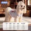 Nueva ropa de otoño e invierno para mascotas, suéter cálido de dibujos animados a rayas con cuello vuelto para perros y gatos pequeños y medianos, indumentaria para mascotas transfronteriza