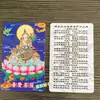 Impresión a gran escala de tarjetas protectoras, tarjetas de bendición, tarjetas del Sutra del Corazón del Bodhisattva, tarjetas de paz, tarjetas de mérito para ofrecer a Buda, tarjetas con imágenes de Buda y tarjetas de Buda personalizadas