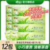 Pañuelo de corazón a corazón, papel para té, paquete pequeño, toalla de papel, paquete pequeño portátil, papel higiénico portátil, pañuelos faciales, servilletas, venta al por mayor