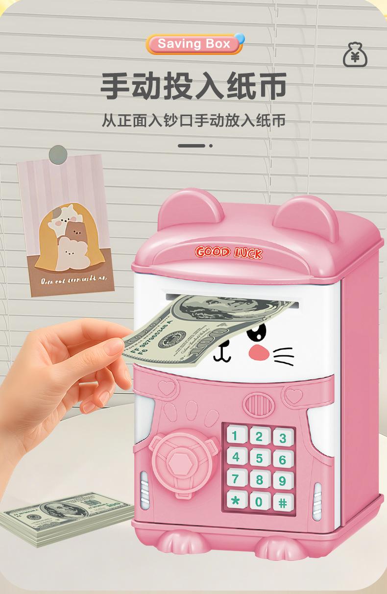 萌宠存钱罐_04.jpg