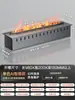 Chimenea atomizadora 3D personalizada, decoración empotrada de fuego, sala de estar, hogar francés, humidificador electrónico de llama para interiores