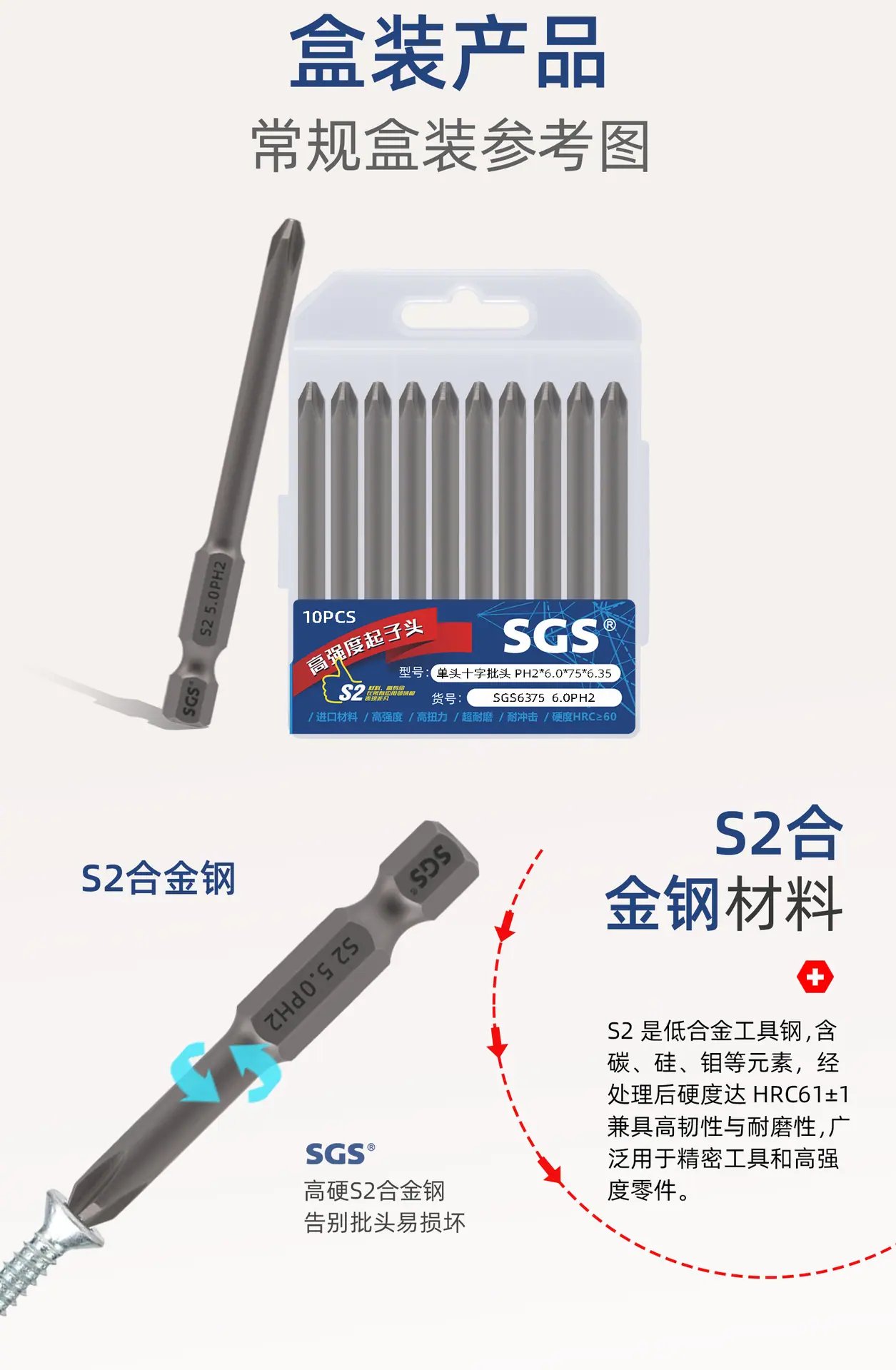 单头十字-75-150_04.jpg