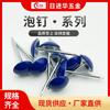 Foshan Fábrica Venta al por Mayor Clavos de Burbuja de Cabeza Redonda, Clavos de Hierro para Sofá Pintados a Prueba de Óxido, Clavos Decorativos de Cobre Puro para Puerta Antigua Americana
