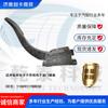 Accesorios para camiones transfronterizos aplicables a Futian sin línea 1104911700030 pedal acelerador electrónico