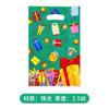 Venda transfronteiriça de festa de aniversário perolado saco de presente feliz aniversário principal saco de doces de volta saco de presente local pode ser misturado