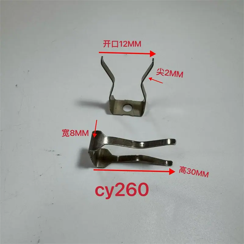 CY260.jpg