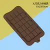 Nuevos moldes de silicona para chocolate, disponibles en varios estilos, incluyendo moldes para gelatina, charolas para cubitos de hielo, moldes para pudín, moldes para hornear y moldes DIY para waffles y fondant