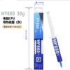 Pasta térmica para CPU HY880 de silicona conductora térmica de alta temperatura, 30 g, 5,15 silicona, transfronteriza, nueva