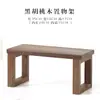 Prateleira de Armazenamento para Mesa de Trabalho de Nogueira Preta Suporte para Copos de Madeira Maciça Prateleira de Armazenamento para Cosméticos Prateleira Simples para Temperos Prateleira de Exibição para Penteadeira