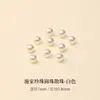 Chen You Kong Shi Jia Contas Imitação Pérola Contas Soltas Pulseira DIY Colar Brincos Acessórios com Contas Material de Contas Xiaomi Atacado