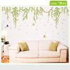 Adesivos de parede atacado natureza Folha Verde rattan adesivos de parede sala de estar sofá TV fundo adesivos de parede removíveis AY9085