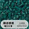 Fusion Bean MARD Série Colorida Completa Pacote de Refil de Miçangas 500g 2,6mm Feito à Mão DIY Material para Quebra-Cabeça 3D Pacote de Refil