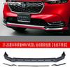 Adequado para 21-25 Binzhi HRV modificado VEZEL surround XRV pá dianteira lip frontal saia lateral traseira grade central lip traseiro