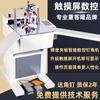 Máquina de ângulo de prego CNC tala de engrenagem de nove seções automática de alta eficiência moldura de prego ângulo de prego moldura multifuncional máquina de ângulo de prego