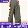 Pantalones de Trabajo Bordados Florales Verdes Estilo Coreano Retro Americano para Verano 2026 con Diseño de Pierna Ancha Recta de Cintura Alta