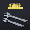 Herramientas de ferretería al por mayor de fábrica llave ajustable rápida llave ajustable manual multifuncional llave ajustable para el hogar al por mayor