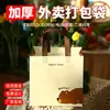 Bolsas de Tela No Tejida con Impresión de Logo, Bolsas de Empaque para Llevar, Bolsas Tote de Tela No Tejida, Hechas a Medida para Catering, Para Llevar, Té de Leche y Pasteles