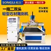 Máquina de Piedra Multicabezal 1325 Máquina de Grabado Totalmente Automática Máquina de Corte para Tableros de PVC Acrílico Madera Máquina de Grabado de Bordes Publicitarios
