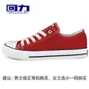 Zapatos de lona con mecanismo de retroceso para hombre, nuevas zapatillas transpirables de verano 2021, zapatos versátiles casuales de corte bajo, zapatos clásicos para hombre
