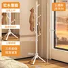 Perchero, Perchero de Pie, Perchero Doméstico para Dormitorio, Simple Perchero Vertical de Madera de Haya para Dormitorio Universitario, Perchero para Bolsos