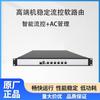 Máquina de control industrial Leinte D525 de 1U con gigabit completo, puerta de enlace empresarial Weimeng, equipo de aplicación de seguridad de red, enrutador de software