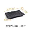 Vajilla Negra de Melamina Plato de Plástico Plato de Cena Plato para Guarnición Plato para Platos Fríos Plato para Barbacoa y Hot Pot Plato para Restaurante de Barbacoa Comercial