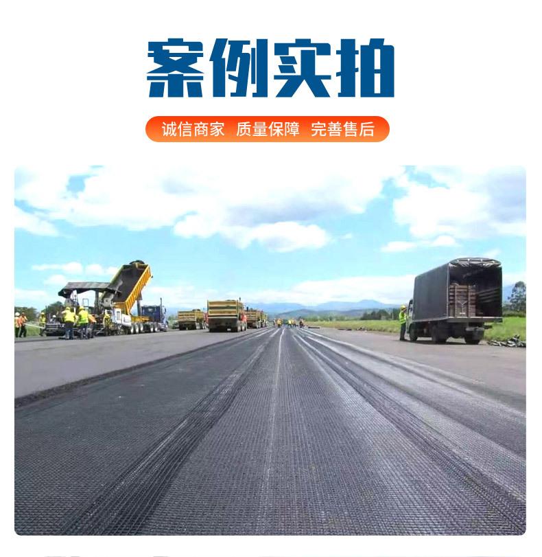 玄武岩格栅_09.jpg