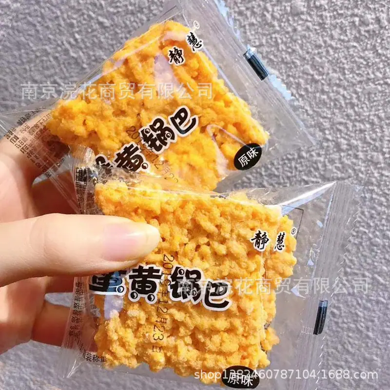 静慧2副本